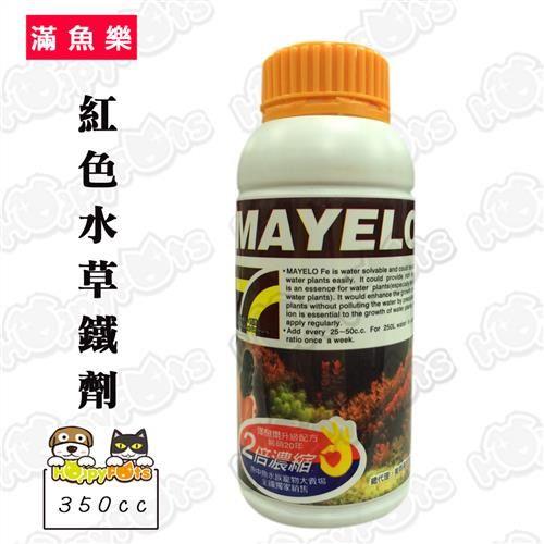 滿魚樂 紅色水草鐵劑350cc