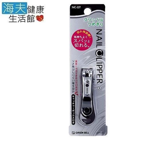 海夫 日本GB綠鐘 不銹鋼 安全指甲剪 雙包裝NC-137