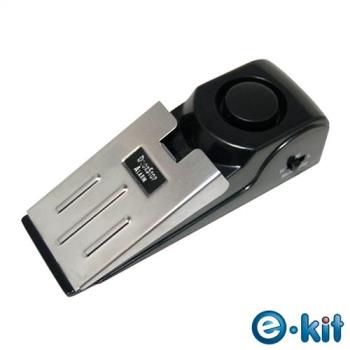 逸奇e-kit 門阻感應高分貝警報器 DS-A1
