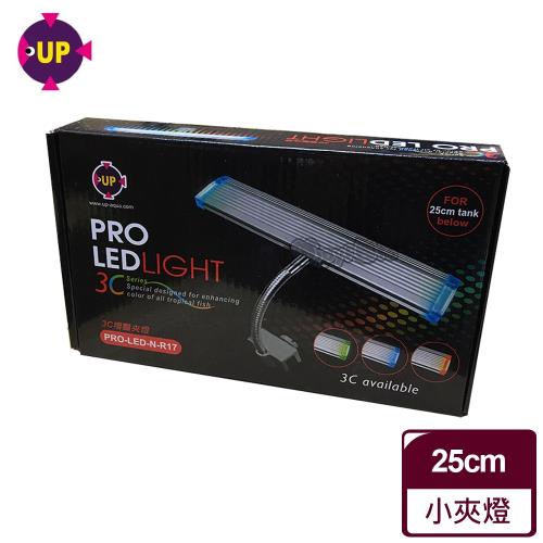 UP雅柏-LED三色小夾燈25cm-白光