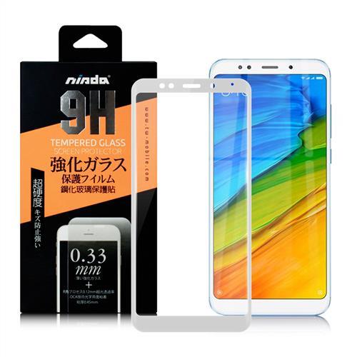 NISDA for Xiaomi 紅米 5 Plus滿版鋼化0.33mm玻璃保護貼-白