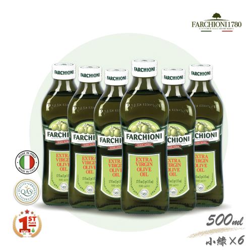 義大利【法奇歐尼】經典特級冷壓初榨橄欖油500ml小綠瓶X6瓶