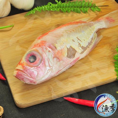 漁季-野生紅目鰱2包(350g/2入/包)