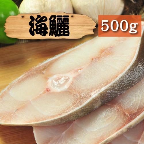 漁季-野生海鱺魚12包(500g/包)
