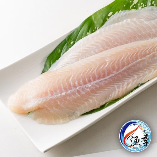 漁季-鮮嫩鯰魚片3包(1000g/包)