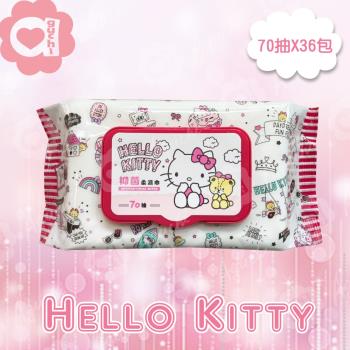 Hello Kitty 凱蒂貓 抑菌加蓋濕紙巾/柔濕巾70抽(36包/箱)