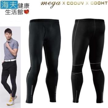 海夫 MEGA COOUV 日本 彈性 壓力 男生 內搭 運動褲UV-M802