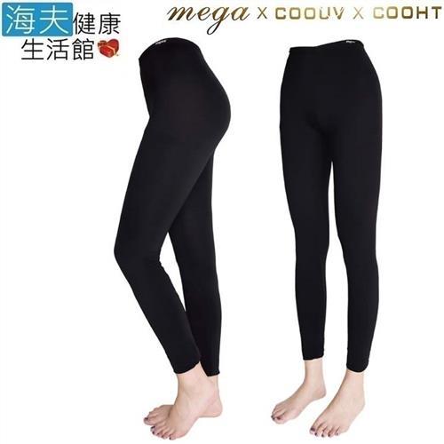 海夫 MEGA COOUV 日本 女用 九分 冰感 防曬 內搭褲 UV-F802