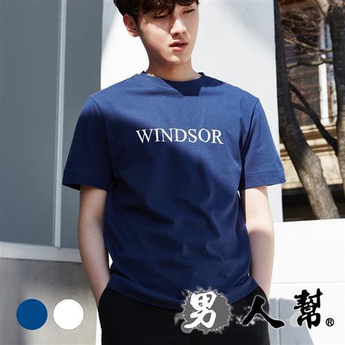 男人幫-韓系WINDSOR短袖T恤(T5883)