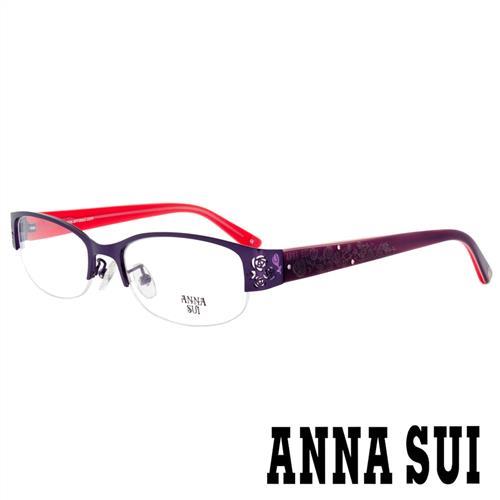 Anna Sui 日本安娜蘇香氛花園簡約上眉框設計光學眼鏡(啞光紫) - AS175E742