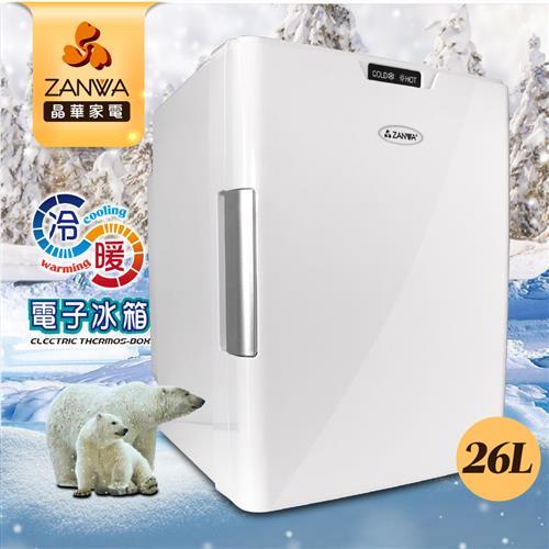 ZANWA晶華冷熱兩用電子行動冰箱CLT-26W