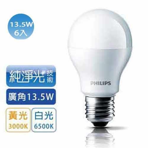 PHILIPS飛利浦 LED球型 13.5W廣角LED燈泡E27 黃光 全電壓(6入組)