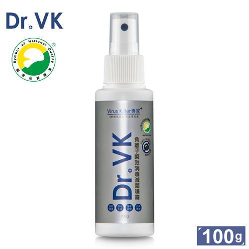 清淨海 Dr.VK 負離子瞬效消毒滅菌噴霧(除臭+) 100g