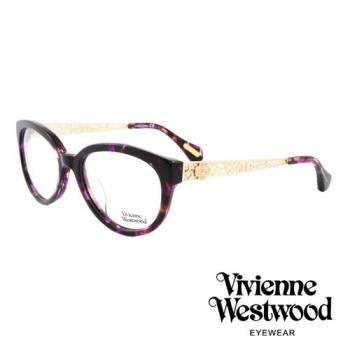 Vivienne Westwood 英國薇薇安魏斯伍德皇家貴氣精雕系列款光學眼鏡 - 琥珀紫/白金 VW320E02