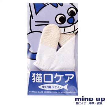 日本 Mind Up貓用指套牙刷