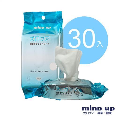 日本 Mind Up嘴巴香香 寵物潔牙濕紙巾