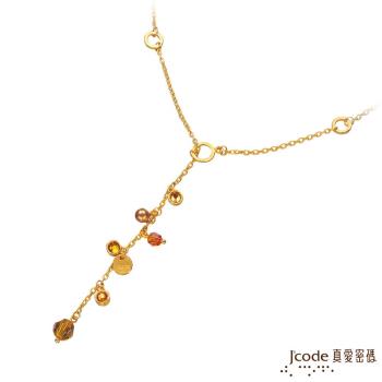 Jcode真愛密碼 星光璀璨黃金/水晶項鍊