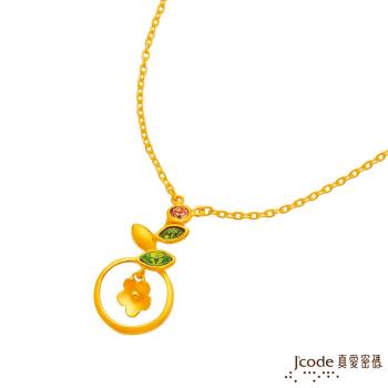Jcode真愛密碼 戀戀花語黃金/水晶項鍊