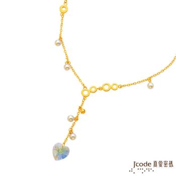 Jcode真愛密碼 水漾光采黃金/水晶項鍊
