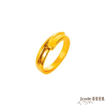 Jcode真愛密碼 最佳愛人黃金女戒指