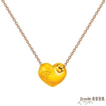 Jcode真愛密碼 最愛你黃金墜子 送項鍊