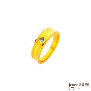 Jcode真愛密碼 許定終身黃金/水晶男戒指