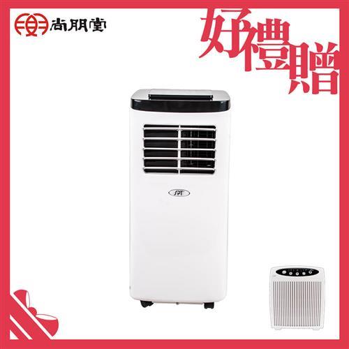 尚朋堂 冷氣/清淨雙效移動式空調SCL-08K(買就送)