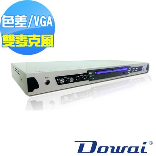Dowai多偉Divx/USB/卡拉OK DVD影音播放機 AV-972(III)W