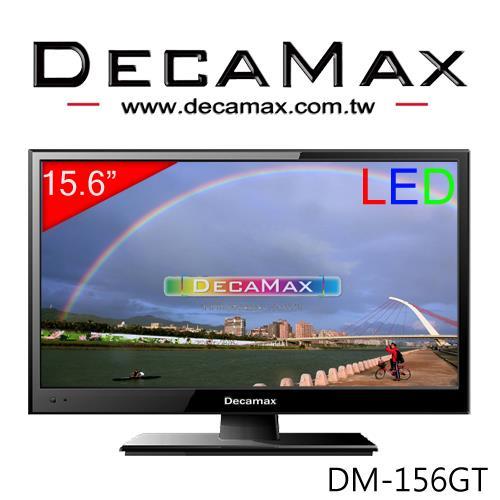 DECAMAX 15.6吋液晶顯示器 + 數位視訊盒 DM-156GT