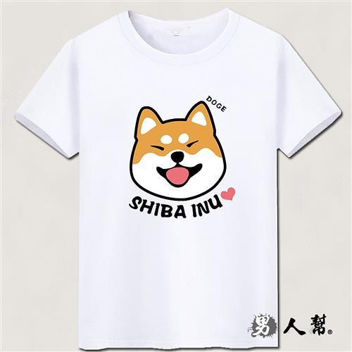 男人幫-可愛柴犬奪目款 短袖純棉T恤(T1353)