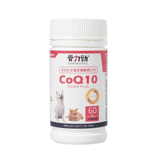 FelixDog骨力勁 SILVER plus CoQ10-60錠
