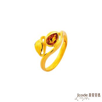 Jcode真愛密碼 葉之相伴黃金/珊瑚戒指