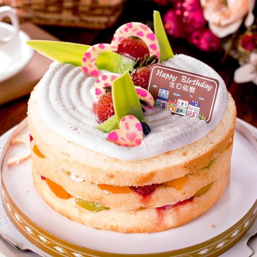 【樂活e棧】生日快樂造型蛋糕-時尚清新裸蛋糕(8吋/顆,共2顆)