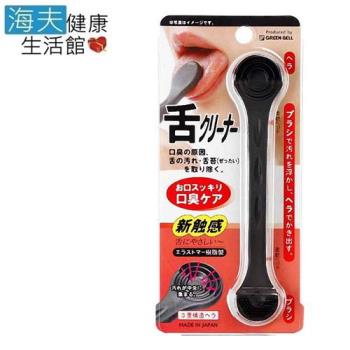 海夫 日本GB綠鐘 專利設計 矽膠 刮舌苔清潔棒 三包裝G-2180