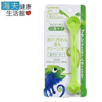 海夫 日本GB綠鐘 專利設計 矽膠 刮舌苔清潔棒 三包裝G-2183