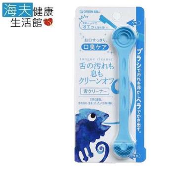 海夫 日本GB綠鐘 專利設計 矽膠 刮舌苔清潔棒 三包裝G-2184