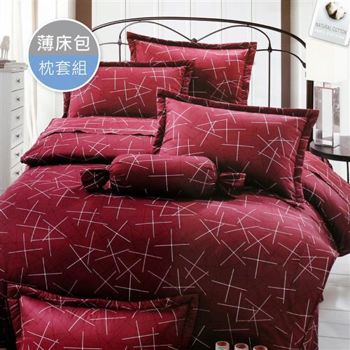  R.Q.POLO  日居的禮物純棉系列-紅烟輕绕  (床包枕套組/不含被套-單人加大3.5尺)