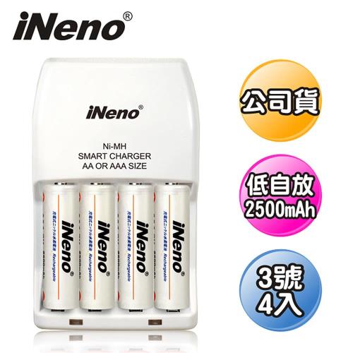 【iNeno】低自放3號/4號鎳氫充電電池(各4入)+LED四插槽充電器(620D)