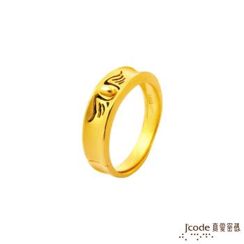 Jcode真愛密碼 愛情紋身黃金男戒指
