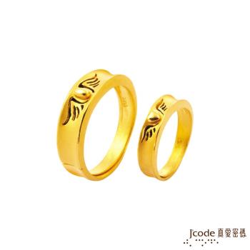 Jcode真愛密碼 愛情紋身黃金成對戒指