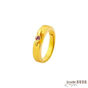 Jcode真愛密碼 愛圍繞黃金/水晶女戒指