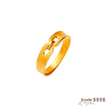 Jcode真愛密碼 完美邂逅黃金女戒指