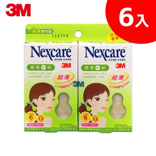 3M Nexcare荳痘隱形貼分享包-TA018 超薄綜合型 共6入