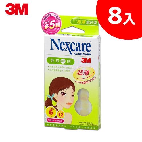 3M Nexcare荳痘隱形貼-TA018+5超薄綜合型8入組