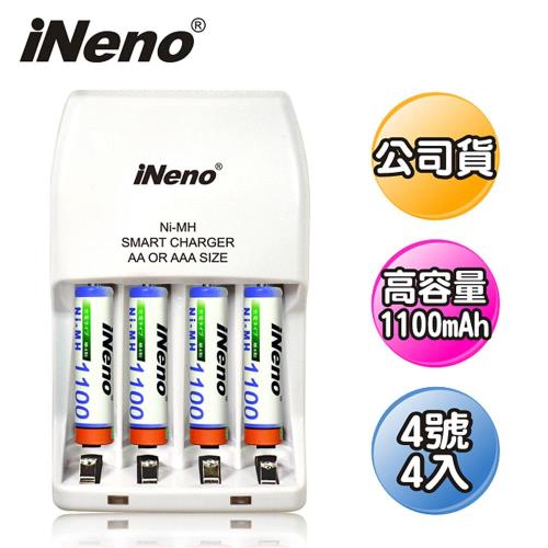 【iNeno】高容量3號鎳氫充電電池(12入)