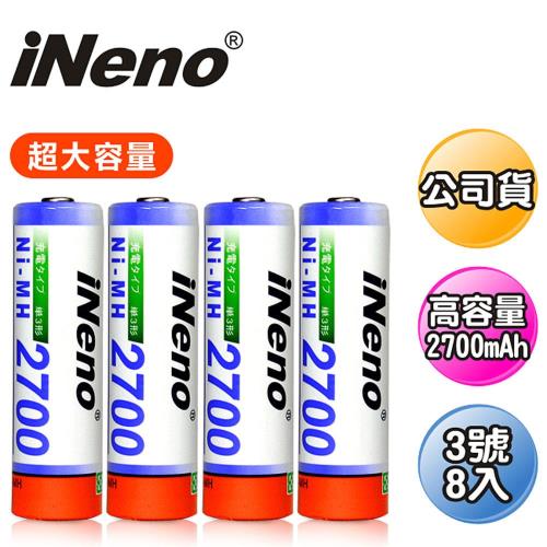 【iNeno】高容量3號鎳氫充電電池(8入)