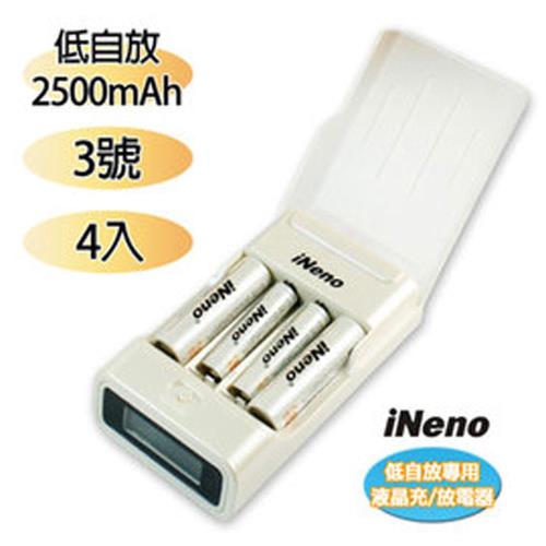 【iNeno】低自放4號鎳氫充電電池(4入)+低自放電池專用液晶充/放電器(610D)