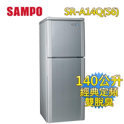 SAMPO 聲寶 140公升二級能效雙門冰箱-典雅銀 SR-A14Q(S6)