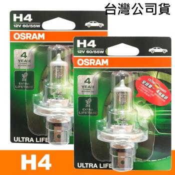 OSRAM 長壽型4倍 H4 汽車原廠燈泡 12V 55W 公司貨(2入)/保固四年