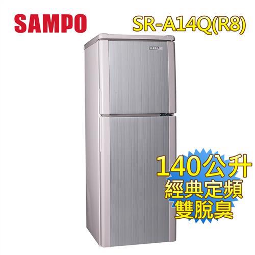 SAMPO 聲寶 140公升二級能效雙門冰箱-粉彩紅 SR-A14Q(R8)